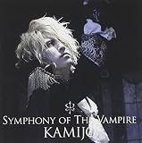Symphony of The Vampire(初回限定盤C[2CD]) / KAMIJO - vkdb.jp